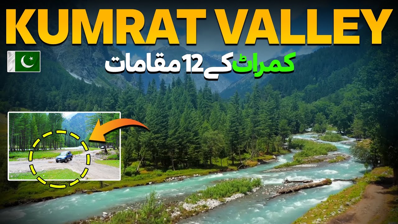 Tour To Kumrat Valley 2024 | Paradise of Pakistan | Travel Guide | Beauty of Pakistan